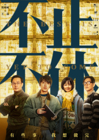 色综合五月