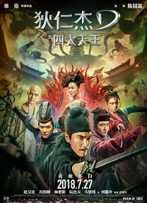 五月天色综合